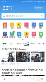 如何通過手機(jī)輕松訪問與查看電腦版網(wǎng)頁 網(wǎng)絡(luò)應(yīng)用軟件使用指南