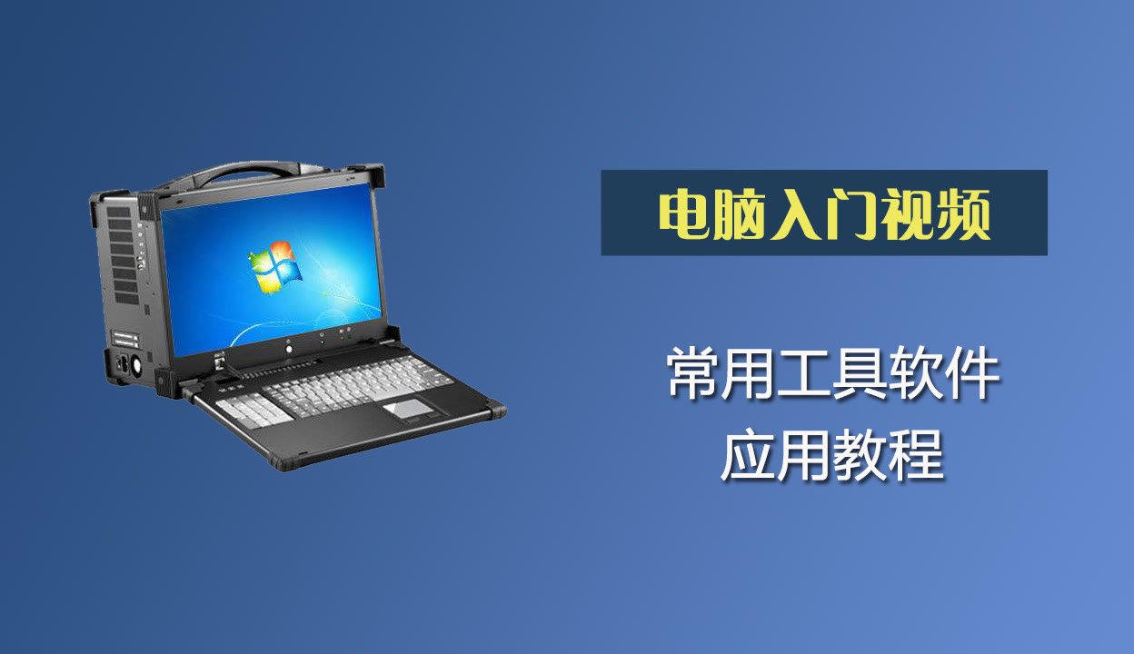 網(wǎng)絡電視收看工具 計算機網(wǎng)絡應用軟件的新篇章